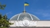 ВР ухвалила закон про підвищення податків, військовий збір зросте до 5%