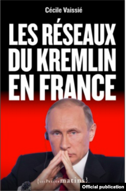 Сесіль Весьє. «Мережі Кремля у Франції», 2016