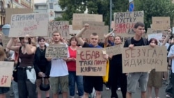 Ukraine - protests continue for fourth day over changes to anti-corruption agencies - Kyiv - screen grab