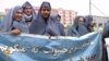 Afghan Men Don Burqas To Support Women