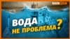 Зображення 16x9