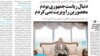 etemadnewspaper.ir