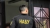 Співробітник НАБУ під час обшуків в Окружному адміністративному суді Києва, 26 липня 2019 року