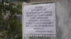 В Таджикистане мечети остаются закрытыми