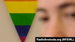 Як живуть представники ЛГБТ-спільноти на окупованих територіях Донбасу 