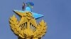 Звездный десант на скамье подсудимых