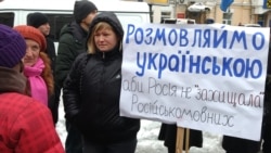 Під час пікету Конституційного суду України. Київ, 17 листопада 2016 року