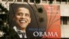 Obama: U.S., India Against Terrorism