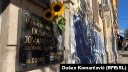 U Beogradu trenutno postoje dve spomen-ploče koje su na mestu ubistva Dušana Jovanovića postavili Unija Roma Srbije i osnovna škola koju je dečak pohađao.
