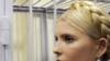 Tymoshenko Trial Delay Seen As Favor To EU