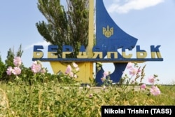 Бердянськ знаходиться в російській окупації з 2022 року