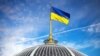 Документ передбачає зміни до законодавства, якими унеможливлюється діяльність в Україні релігійних організацій, керівний центр яких розташований на території країни-агресора 