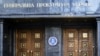 ГПУ: прокурора Кулика, який заявив про підозри оточенню Порошенка, на допит не викликали