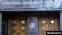 Речниця Генпрокурора: жоден із заступників ГПУ, генпрокурор чи керівник САП таку «прослушку» не санкціонували
