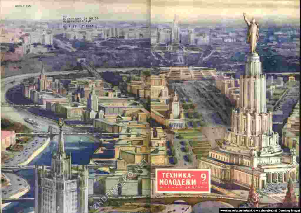 Москва на футуристичній картині 1952 року. Будівництво зображеного праворуч будівлі почалося в 1930-х роках після того, як на цьому місці підірвали церкву, щоб розчистити територію під «Палац Рад». Але зведення 415-метрового будинку зупинили після початку Другої світової війни. Роки по тому церкву відновили