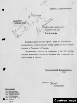 Запит від Червоного Хреста з пропозицією допомоги радянським військовополоненим із візою «Не відповідати» рукою Молотова