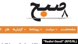 روزنامه « هشت صبح »