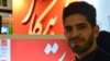 In Iran, Six Years For One Word