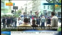 Sukobi u Odesi