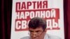 Russia Reverses Nemtsov Travel Ban