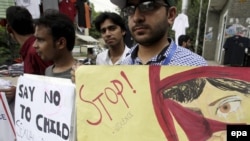 لاهور کې د ماشومانو د ځورونې ضد مظاهره