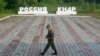 Розвідувальне агентство Південної Кореї підтвердило взяття в полон українськими військовими двох північнокорейських солдатів у Курській області