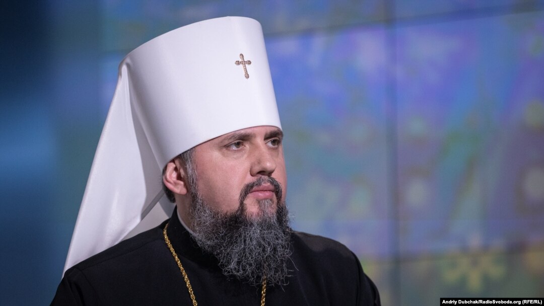 Предстоятель ПЦУ митрополит Київський і всієї України Епіфаній 