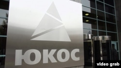 Yukos was sold off to state-owned companies, including Rosneft, now one of the world's largest energy companies.