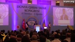 Всемирный конгресс крымских татар избрал президента (видео)