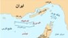 کشورهای عربی دهه‌هاست که برای تغییر نام جغرافیایی این آبراهه در سواحل جنوبی ایران تلاش می‌کنند