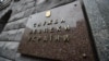 СБУ не має даних, чи є в депутата Аксьонова російський паспорт