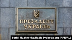 За словами голови Офісу, один із пунктів українського плану містить тезу про «право кожної людини не померти від голоду через те, що хтось у Кремлі вигадав забирати чужі території»