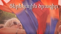 «Հայկական ռոքը որակ չի ապահովում»
