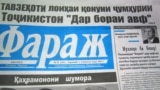 Tajikistan -- Tajik political newspaper Farazh, Dushanbe, 04Aug2001