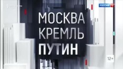 U slavu Putina