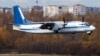 Ан-24 жолаушы ұшағы (көрнекі сурет)