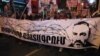 Акция протеста с требованием освободить арестованных членов «Учредительного парламента» в Ереване, 17 апреля 2015 г․