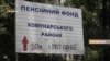 Зображення 16x9