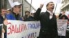 Putin Youth Group Blames Migrants For Russia's Woes