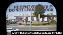 Ілюстративне фото