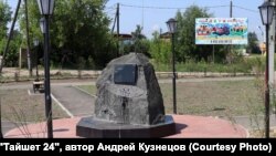 Монумент в сквере памяти жертв политических репрессий в Тайшете