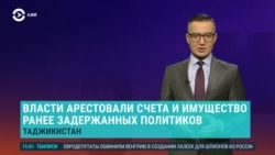 Азия: в Таджикистане вынесли срок брату оппозиционера
