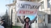 “Азаттыктын” тарыхы – доорлорду байлаган көпүрө 