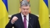 Порошенко сподівається на «змістовну резолюцію» Європарламенту по Криму та продовження санкцій щодо Росії