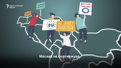 Дали Балканот е политичкиот параван на Москва?