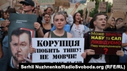 Демонстранти во Киев против новиот антикорупциски закон