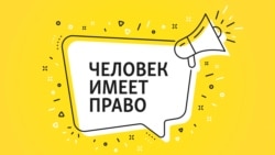 “На Кавказе свои запреты”. Как четыре дагестанки убежали из России 
