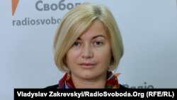 Ірина Геращенко