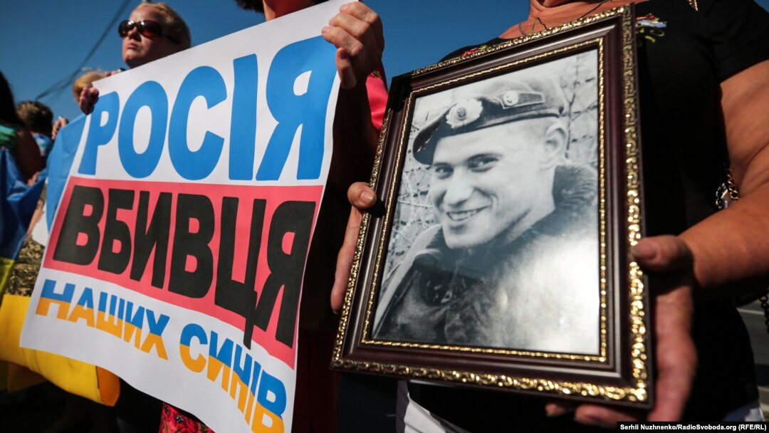 Під час акції пам’яті «Час не лікує» біля посольства Росії в Україні. Київ, 28 серпня 2019 року 