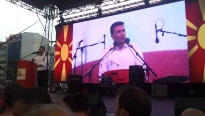 Зоран Заев - Единствена Македонија